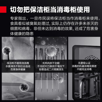 德玛仕（DEMASHI）刀具消毒柜带锁 厨房消毒刀柜 刀具消毒箱商用 刀具柜消毒刀架柜菜刀保洁柜XDZ50-L