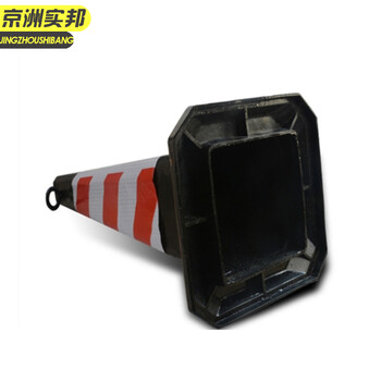 京洲实邦 塑料链条2m【单拍不发】 反光路锥交通警示柱JZSB-9360B