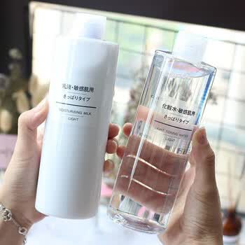 李佳琪琦直播间日本无印良品水乳化妆品套装女护肤品精选定制高保湿