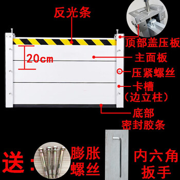易航 防洪防汛铝合金挡水板 防洪闸 可拆卸地下车库厂房防水挡板 不同尺寸定制链接1