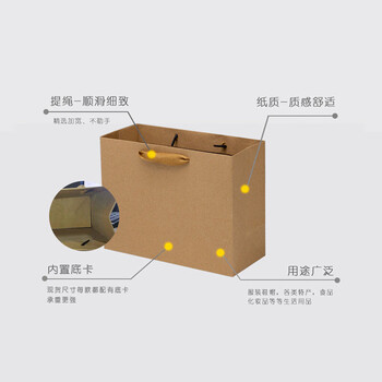 飞尔（FLYER）牛皮纸礼品袋 礼物包装袋手提袋纸袋子可定制 横款【40X12X28cm】10个起订