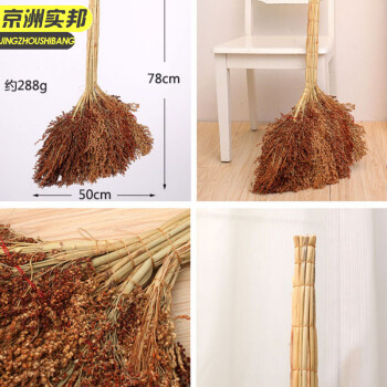 京洲实邦 棕扫把鬃毛扫把 高粱扫把小帚笤帚手工棕扫帚植物清洁JZSB-9026