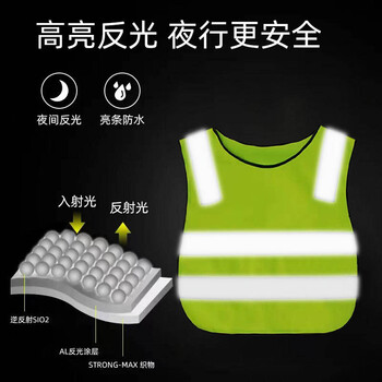 飞尔（FLYER）儿童反光背心 安全警示反光衣 小学生郊游荧光服反光马甲【荧光绿】