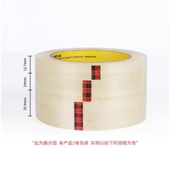 3M 600测试胶带 思高透明百格油墨附着力检测胶纸 12.7mm*66m