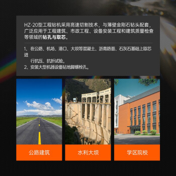 中交建仪HZ-20钻孔取芯机路面钻孔取芯机混凝土钻孔沥青水稳取芯机打孔机 本田13马力