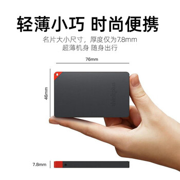 ThinkPlus联想 1TB移动固态硬盘 USB3.1高速PSSD移动硬盘小巧便携读取550MB/S US100黑色