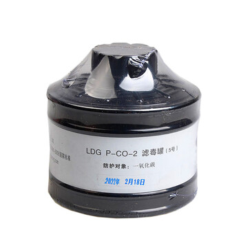 思创科技 活性炭滤毒罐防无机气体或蒸汽 ST-LDG1 1只