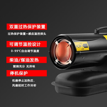 宝工电器（BGE）工业暖风机 燃油大面积取暖器 养殖育雏大功率柴油热风机暖风【BGO-20A-16】20kW 220V