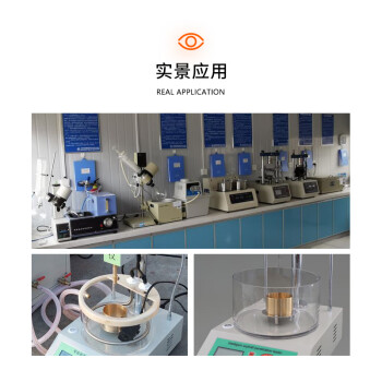 中交建仪针入度试模铜碗标准针沥青针入度盛样皿铜杯 55x35mm针入度试模