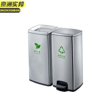 京洲实邦 茶渣直投分类双桶 茶叶渣干湿分类垃圾桶不锈钢双桶双层JZSB-1084