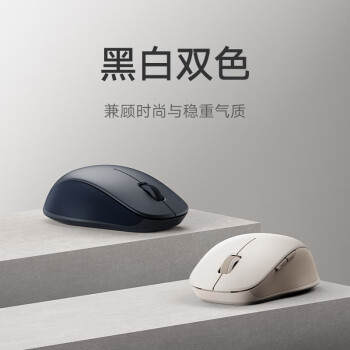 小米无线蓝牙双模鼠标2 夜幕黑 无线2.4G蓝牙双模 轻音办公小巧便携mac笔记本台式机 人体工学设计