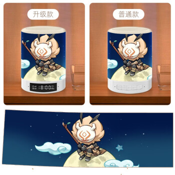 联名送朋友礼物b18丘丘人非精灵联动现货普通款含16g卡热门歌曲200首