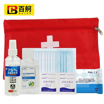 百舸 复工套装学生开学应急包随身便携学生健康包急救包 个人防护包