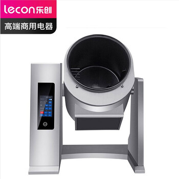 乐创 lecon 全自动智能炒菜机器人 炒菜烹饪机 LC-TGC30