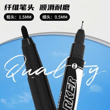 晨光(M&G)文具 黑色粗细双头记号笔 防水马克笔油性笔 儿童学生勾线笔 办公用品12支XPMV7403