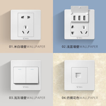 公牛（BULL） 墙壁开关 G07系列 三开单控开关 86型面板G07K311C 白色 暗装