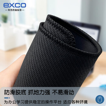 宜适酷(EXCO)快捷键鼠标垫小号office办公鼠标垫快捷键大全可爱卡通动漫笔记本电脑桌垫子锁边黑色7470