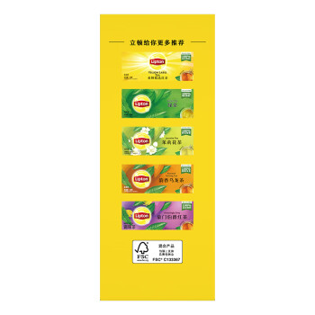 立顿（Lipton）经典茶包混合装 绿茶茉莉乌龙伯爵红茶 5种口味125包232.5g