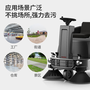 扬子（YANGZI）驾驶式扫地车工厂车间小区物业环卫用扫地机大型环卫市政马路施工厂房清扫车 YZ-S6