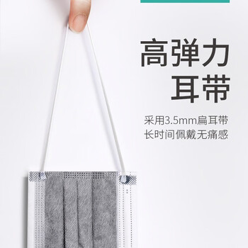 名典上品 活性炭口罩 五层防护 含熔喷层 透气防尘防飞沫 无纺布 灰色 独立包装 50只