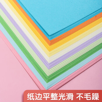 晨光(M&G)文具米菲趣味diy手工彩纸彩色折纸专用纸儿童画画纸打印纸176*176mm 10色/120页
