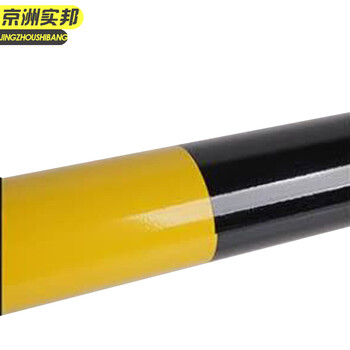 京洲实邦【 U型1000*300*2mm】钢管挡车杆反光警示安全防撞柱JZSB-9388B