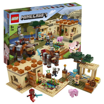 乐高(lego)积木 我的世界系列8岁 minecraft游戏周边儿童积木拼装玩具