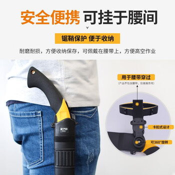 科美龙 原装进口手锯木工锯园林锯果树锯修树枝锯KOMELON 小型手持伐木头锯户外锯带锯鞘PEC-270  其他 现货