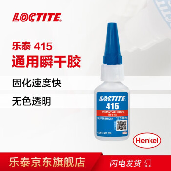 乐泰/loctite 415 瞬干强力胶 金属粘接 高粘度 快干胶无色透明液体胶水20g/1支