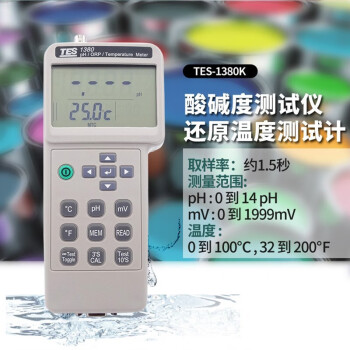 泰仕 TES-1381K PH值测量表套装 酸碱度氧化还原温度值测试计 1年维保