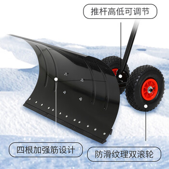 者也 手推式铲雪铲 轮式铲雪车铲雪板推雪板推雪铲扫雪抛雪机 双杆76*46*18CM 预售
