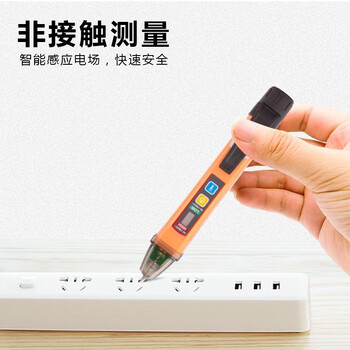 胜利仪器（VICTOR）测电笔高精度家庭电工检测线路断点试电笔多功能 VC11S 标配现货
