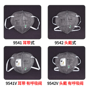 3MKN95活性炭口罩9542透气防粉尘花粉飞沫颗粒物有机蒸气及异味等25只