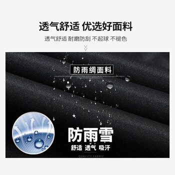 者也（ZYE）保安加厚加长反光棉衣劳保棉袄防寒服工作服棉衣反光棉服 160-190码备注尺码 特勤棉服