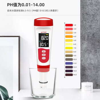 保拉(Paola) PH值测试仪测试笔 酸碱度测试仪ph计自来水饮用水检测工业水族馆鱼缸水质检测仪3109