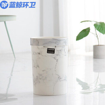 蓝鲸环卫 8L白色 北欧风大理石纹垃圾桶无盖圆筒简约LJHW-1109