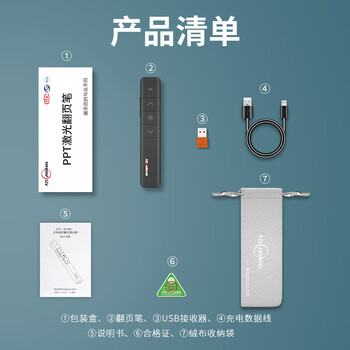 大行(ASiNG) 360°遥控激光笔 ppt翻页笔教师用演讲笔 幻灯片翻页器 百米远控遥控笔 透光按键A218