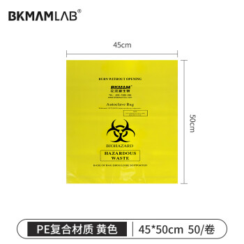 比克曼生物（BKMAM）危险品处理袋医疗生物垃圾袋耐高温废弃物垃圾袋 50个/袋 黄色PE复合材质45*50cm