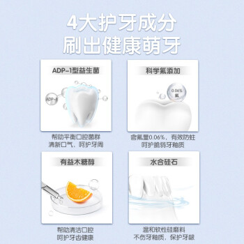 老用户点评青蛙王子口腔护理系列好用吗插图6