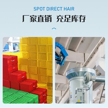 苏彩塑料筐周转筐蓝色加厚水果蔬菜收纳篮快递物流中转运输镂空塑胶框子畜牧工业杂物整理筐SCLK-603