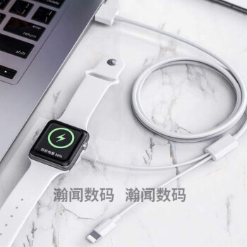 琛艺适用于苹果手表充电器applewatch7无线磁吸typec快充数据线s6i