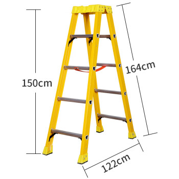 盛浦 绝缘人字梯子 玻璃钢工程梯合页梯 电工梯 1.5米5步 S-TR015J
