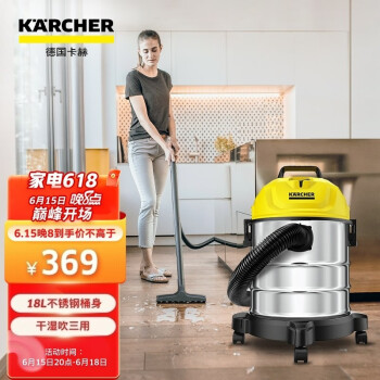 KARCHERWD1S 豪华版和顺造Z1-H Pro吸尘器哪个有效果，哪个质量好插图1