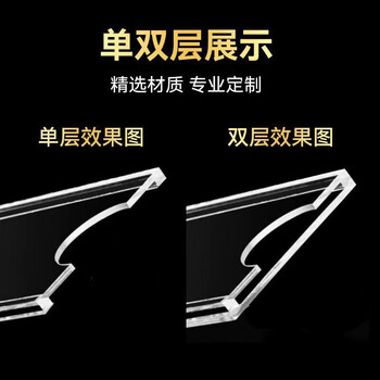 海斯迪克 HK-5025 亚克力卡槽 定制贴墙卡套插盒照片框姓名片透明插槽 6寸竖款(双层）