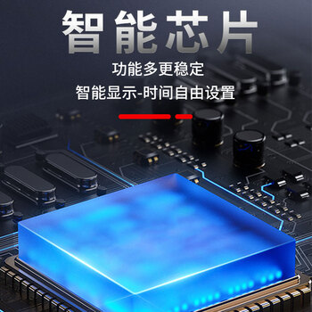 保拉(Paola) 定时器插座10A 倒计时电子定时通断电开关 定时转换器 智能循环时控开关插座T02