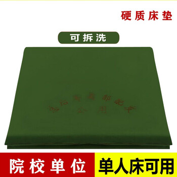 京酷KINKOCCL绿色床垫营具床垫单人棕垫1930*830mm可定制