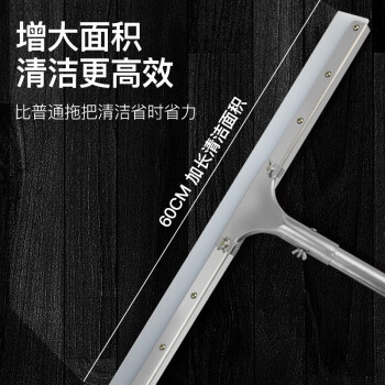 领象 刮水拖把地板刮水器 大号60cm宽厨房拖地刮水板地面刮扫水地刮