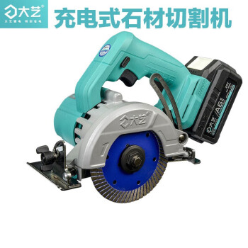 大艺 云石机锂电多功能充电切割机5吋电动工具A7-5201锂电木材石材切割机 A7-40S单电+木材锯片