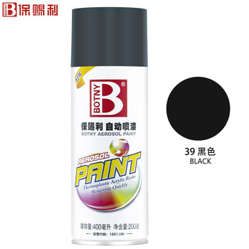 保赐利/BOTNY自喷漆 手喷漆 金属防锈油漆 黑色喷漆 黑色 型号：B-1088 NO.39 400ml/200g 1瓶