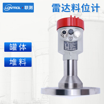 联测（LONTROL）SIN-RD903雷达料位物位计液位计 智能导波雷达水位计防腐料位计 20米固体料位雷达 